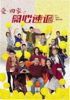 假面骑士时王 第3集 高清资源