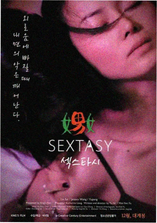 假面骑士时王 联动特别篇
